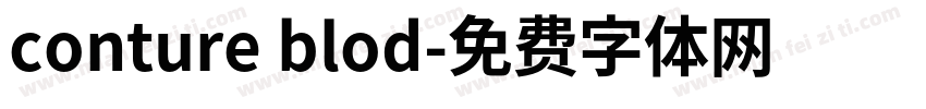 conture blod字体转换
